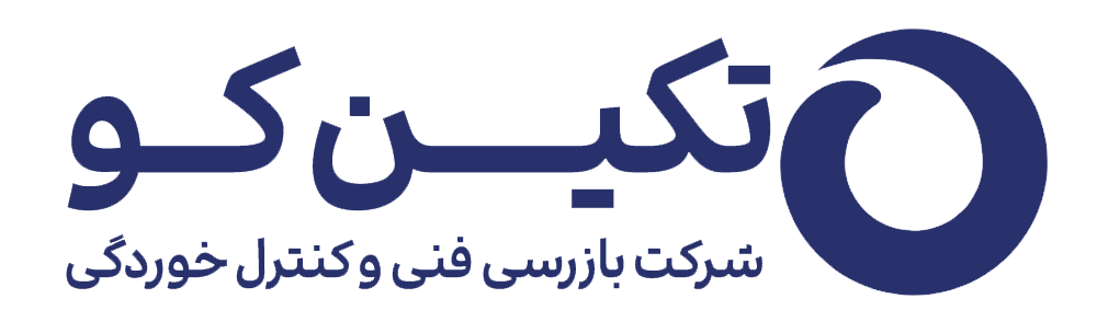  شرکت بازرسی فنی و کنترل خوردگی تکین کو